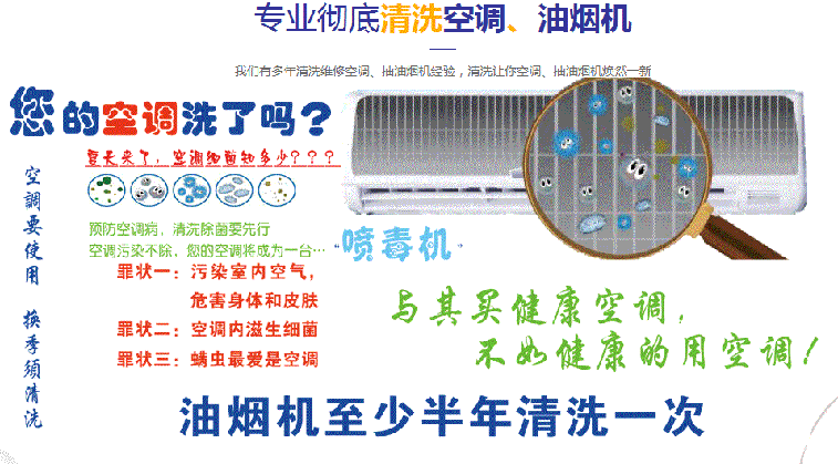 乐业空调维修售后服务中心电话在哪里找